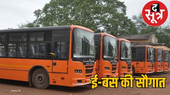 City buses will not emit smoke on the city roads the sootr