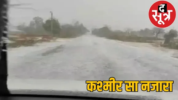 sheet of snow covered with hail the sootr