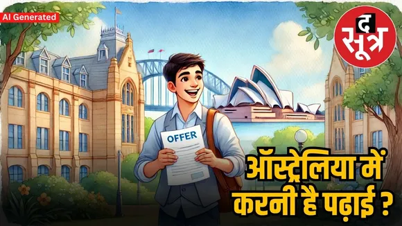 Sydney Scholars India Scholarship.