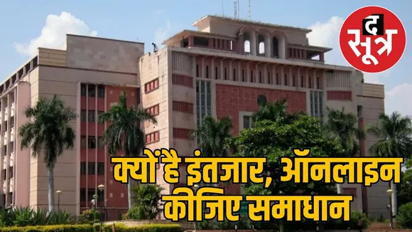 compassionate appointment in MP