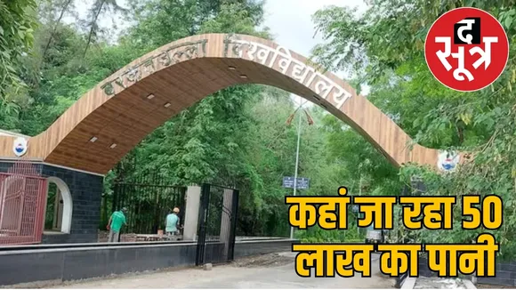 Barkatullah University drinking bottled water