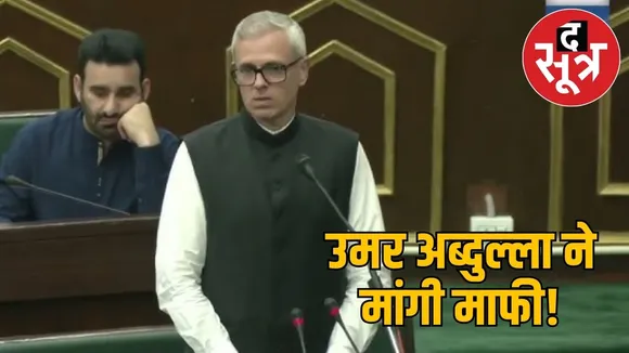 Omar Abdullah 