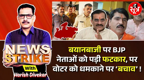 news strike 28 april