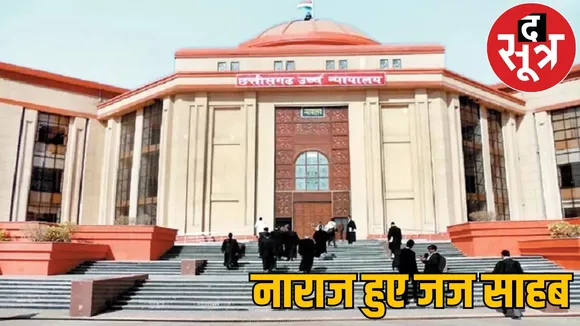 patient not get ambulance railway station High Court angry with death the sootr