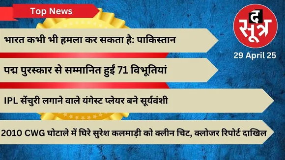 thesootr top-news 29 april