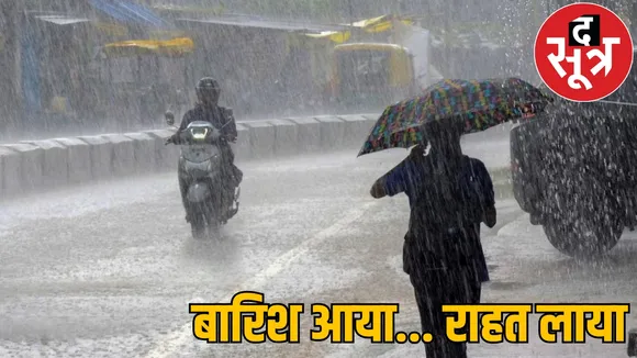 weather update heavy rain for 72 hour yellow alert issued the sootr