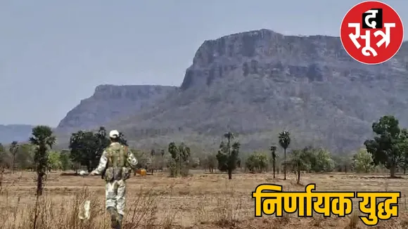 Security forces will prepare security camps amidst the decisive war against Naxalites the sootr