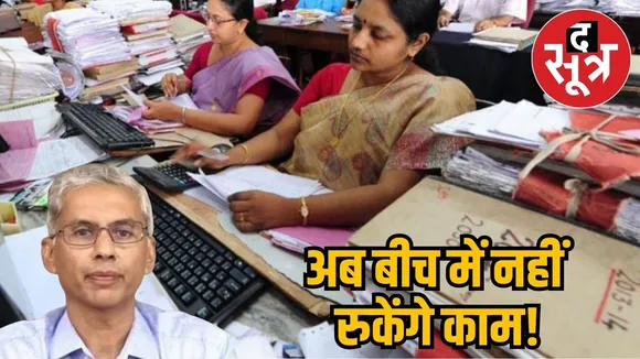 ACS-PS transfer will not affect development work 