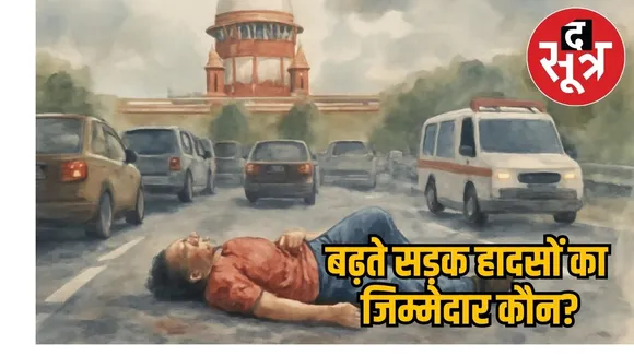 Road accidents 