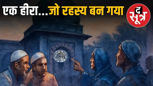 Hussain-tekri-diamond-theft-2025
