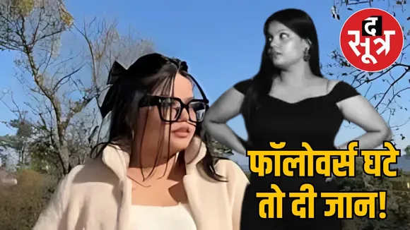 misha-agarwal-death