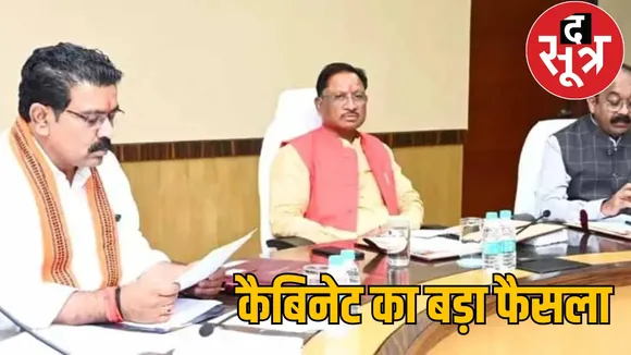 2621 B.Ed teachers adjusted to the post of assistant science teacher the sootr