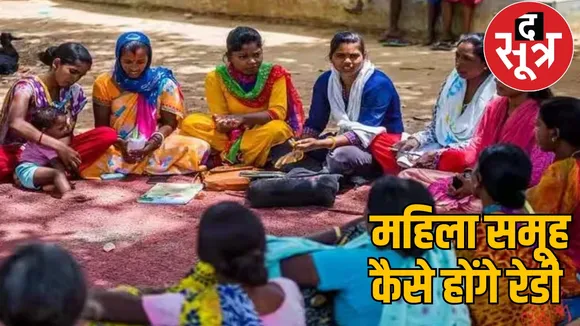 The government fulfilled its election promise, but put conditions that were beyond the capacity of women's groups the sootr
