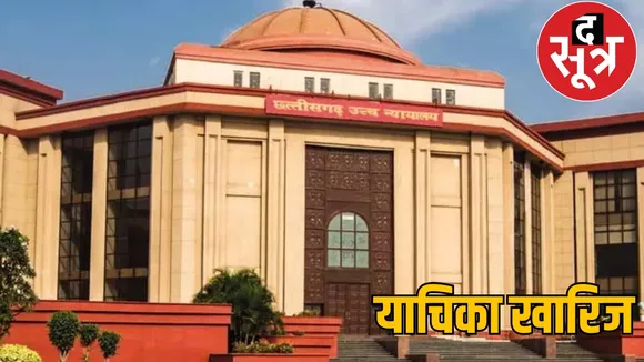 My Lord I want the desired post... High Court said compassionate appointment is not a right, it is a concession the sootr