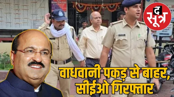 dabang-dunia-ceo-arrested
