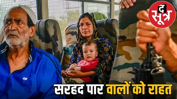 india pakistan conflict