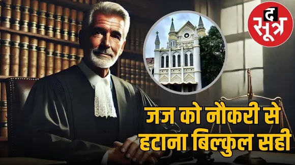 jablpur hc 
