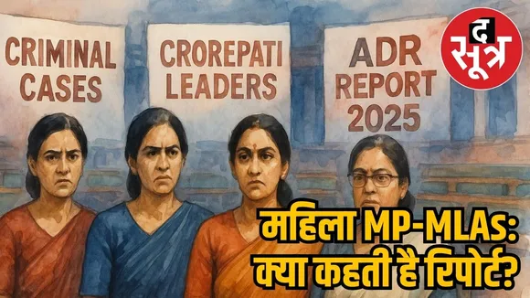 ADR Report on Women MPs,MLAs