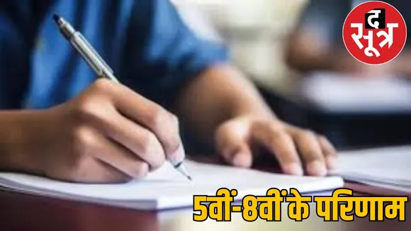 24,230 passed in 5th and 22,774 passed in 8th the sootr