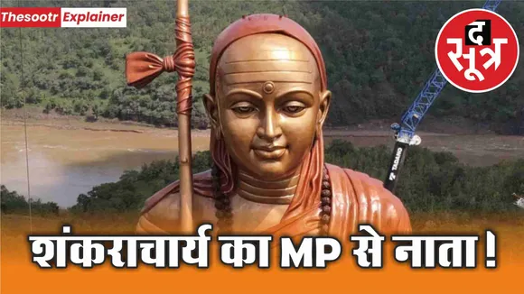 adi-shankaracharya-journey-complete-story