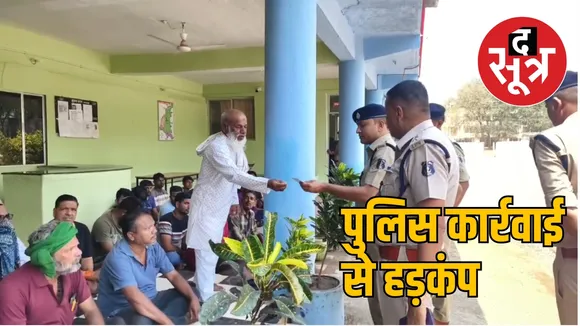 Pakistanis and Bangladeshis are being searched and driven out the sootr