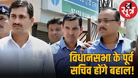 mp vidhansabha mp