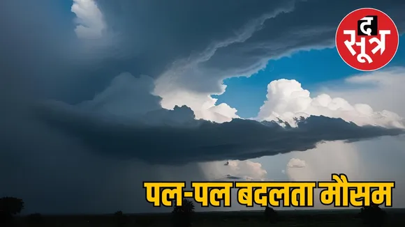 mp weather 1 may