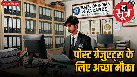bis recruitment  