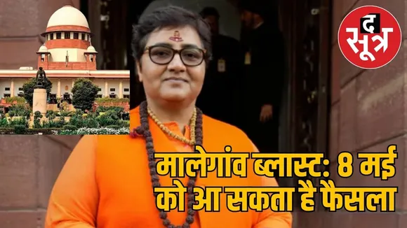 SC disposes plea against Pragya Thakur 