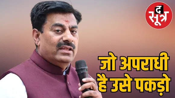 bjp-mla-demands-seizure