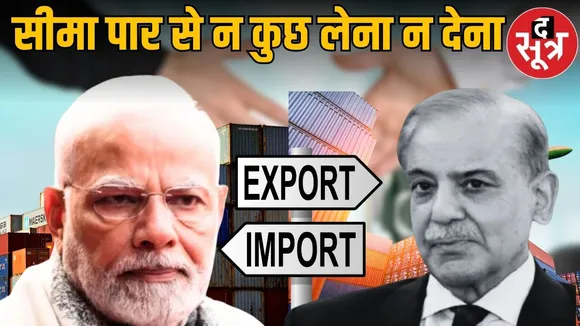 ind vs pak controvercy