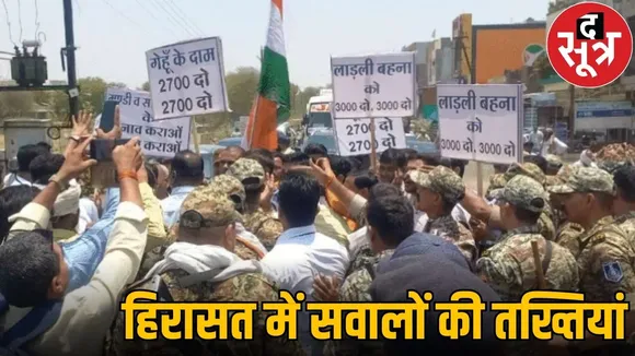 cm mohan mandsaur