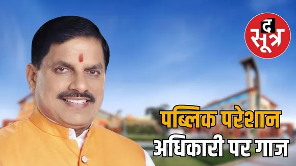 cm taken action