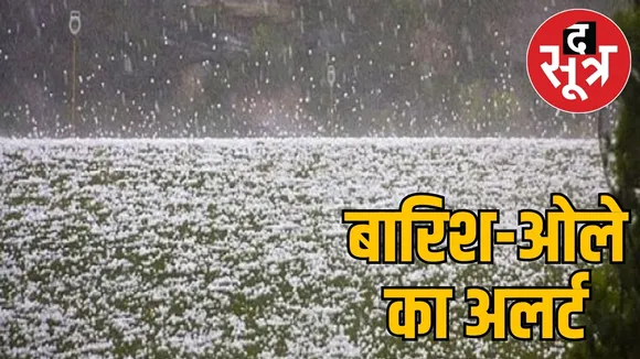 mp weather 3 may