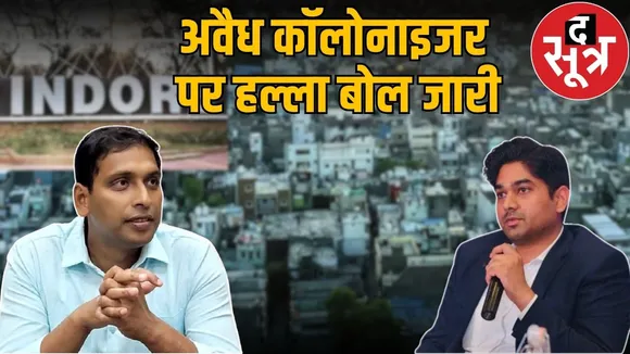 indore property