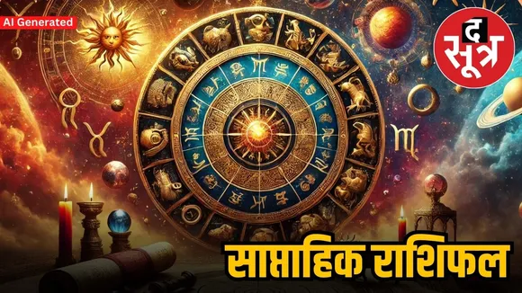 weekly horoscope 5 may 2025 to 11 may 2025