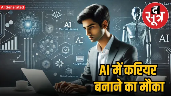 Generative AI Internship