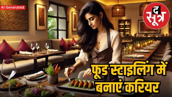FOOD STYLING CAREER