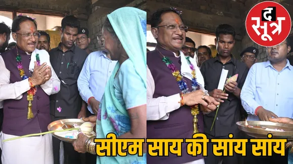 Villagers get cash from Atal Digital Center not from bank