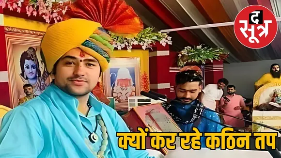 pandit-dhirendra-krishna