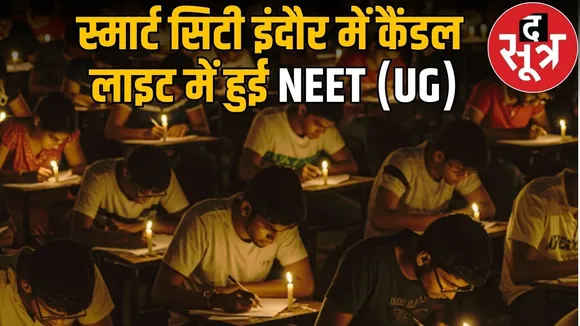 neet ug indore