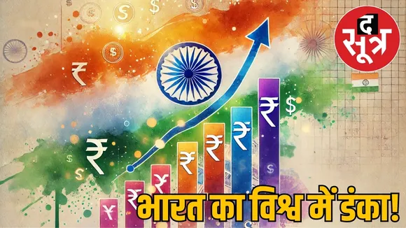 india-fourth-largest-economy-x-claim