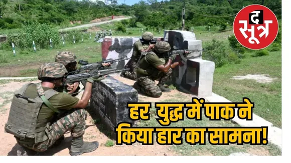 Indo-Pak war