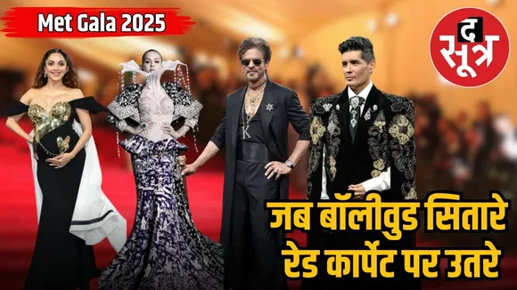 met gala 2025 indian celebs