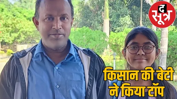 Ishika suffering from blood cancer topped 10th board exam kanker the sootr