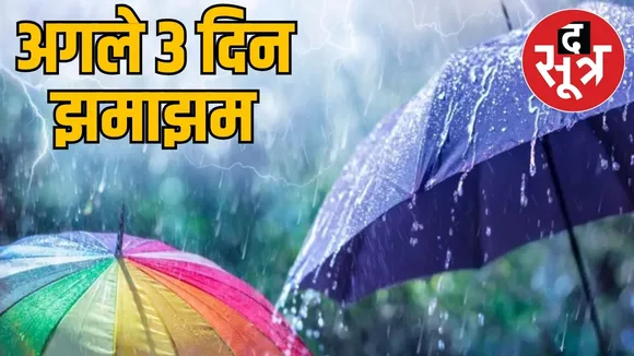 mp weather update 7 may