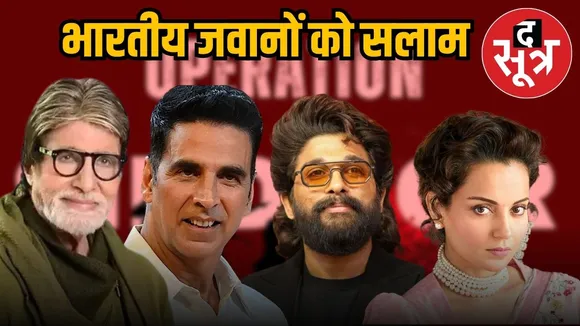 operation sindoor bollywood