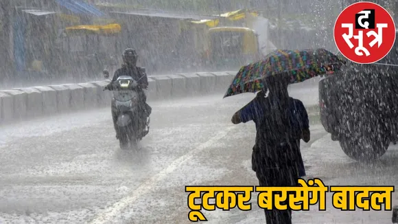 weather update heavy rain for 5 days the sootr