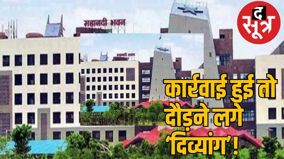 170 fake people are working as officers in government departments 72 officers are posted in the agriculture department as disabled the sootr