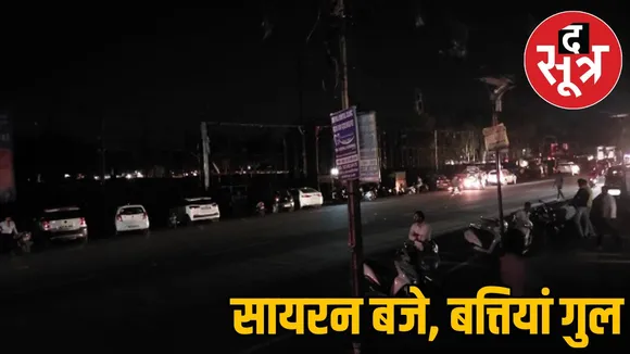 madhya-pradesh-civil-defense